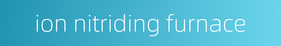 ion nitriding furnace的同义词