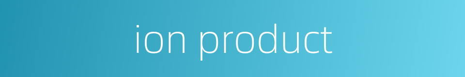 ion product的同义词