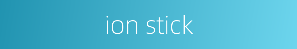 ion stick的同义词