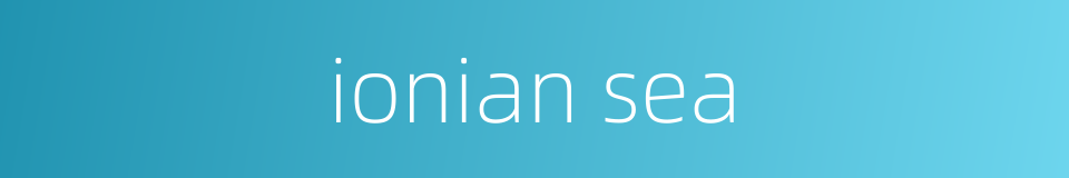 ionian sea的同义词