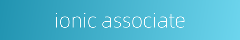 ionic associate的同义词