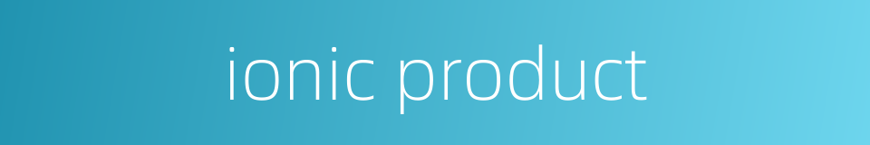 ionic product的同义词