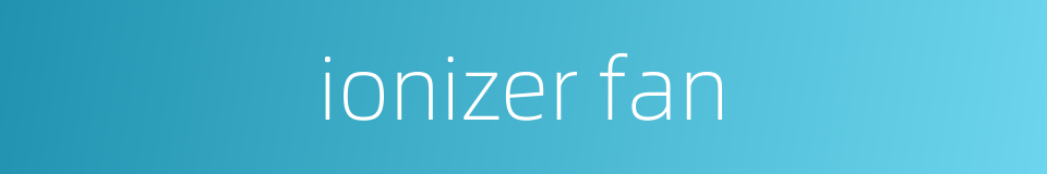 ionizer fan的同义词