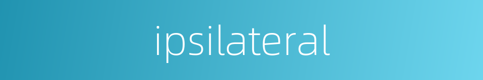 ipsilateral的同义词