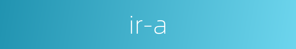 ir-a的同义词
