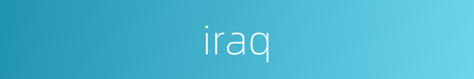 iraq的同义词