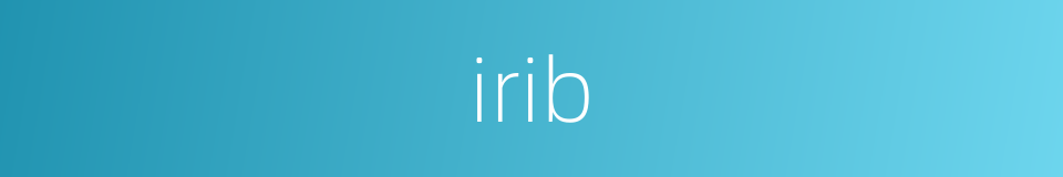 irib的同义词
