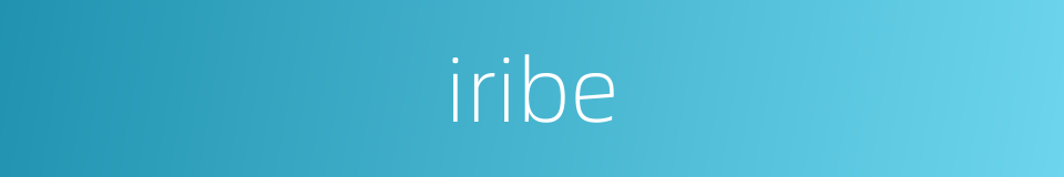iribe的同义词