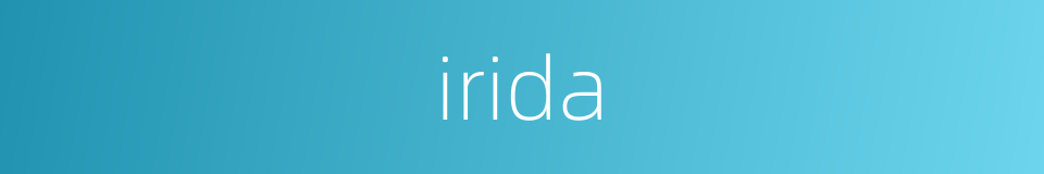 irida的同义词
