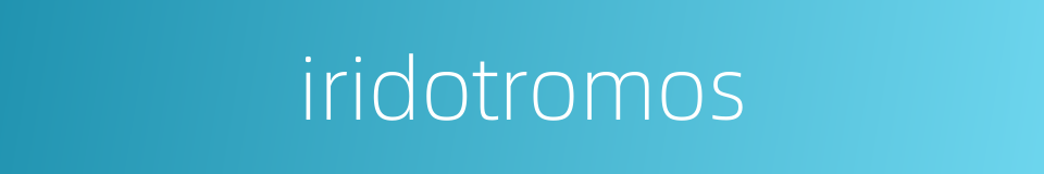 iridotromos的同义词