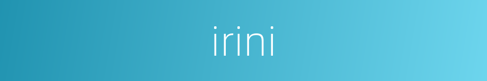 irini的同义词