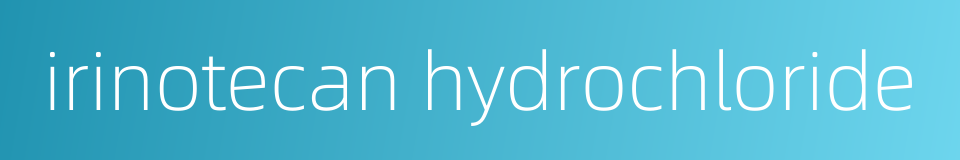irinotecan hydrochloride的同义词