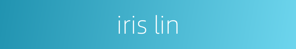 iris lin的同义词