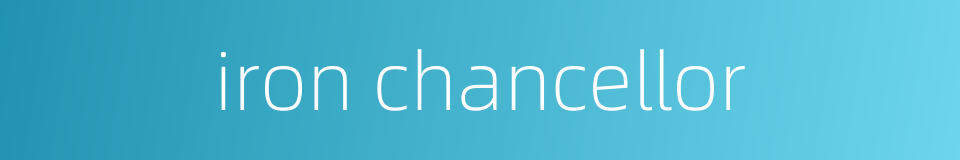 iron chancellor的同义词