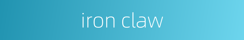iron claw的同义词