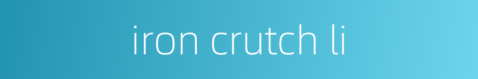 iron crutch li的同义词