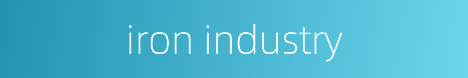iron industry的同义词