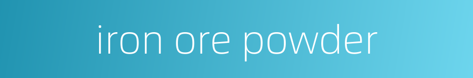 iron ore powder的同义词