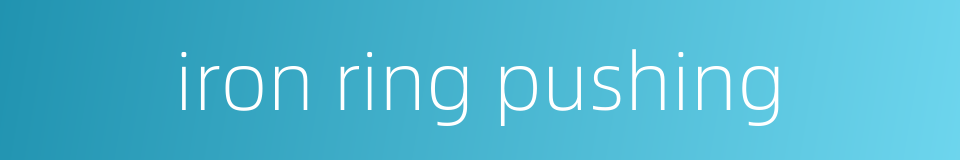 iron ring pushing的同义词