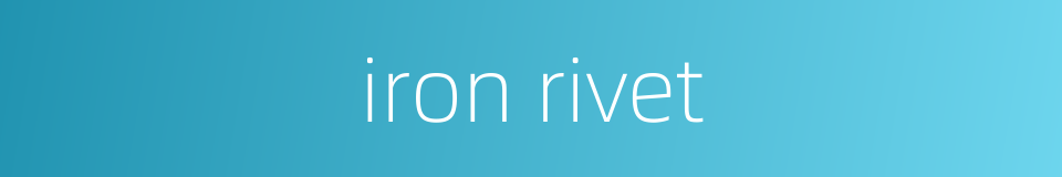 iron rivet的同义词
