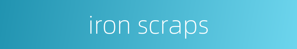 iron scraps的同义词