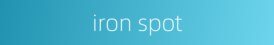 iron spot的同义词