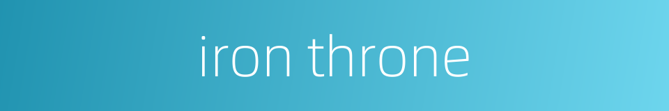 iron throne的同义词
