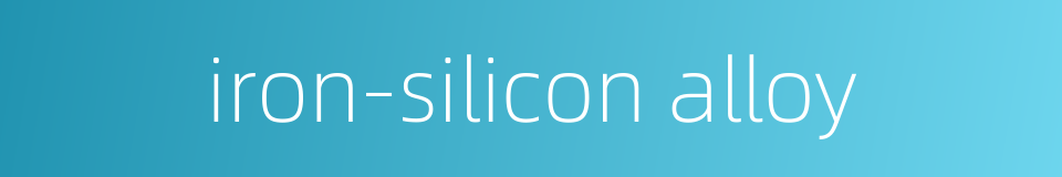 iron-silicon alloy的同义词