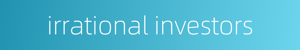 irrational investors的同义词