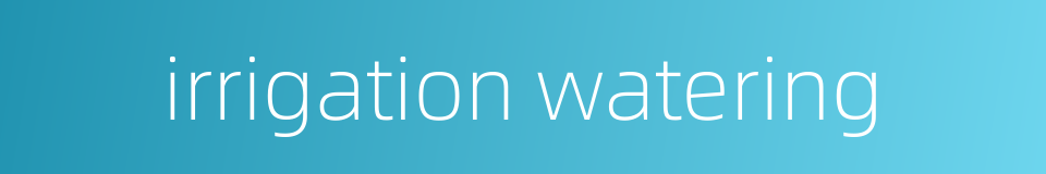 irrigation watering的同义词