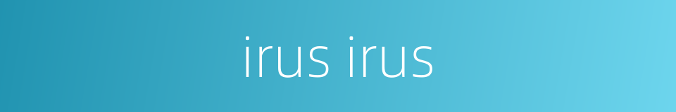 irus irus的同义词