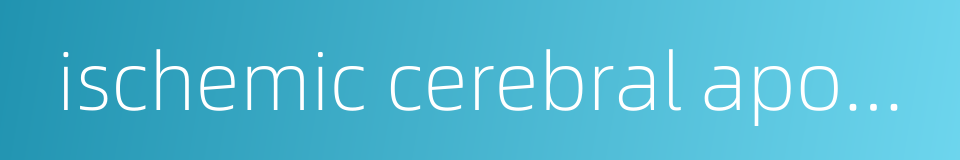 ischemic cerebral apoplexy的同义词