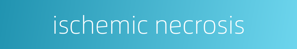 ischemic necrosis的同义词