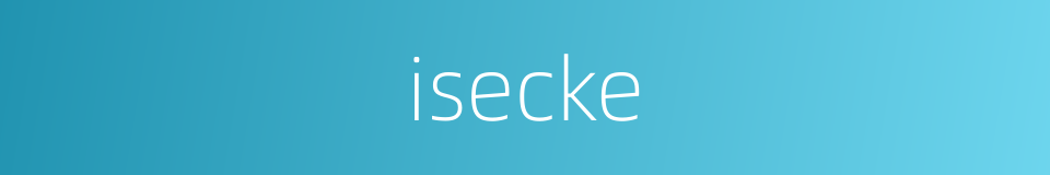 isecke的同义词