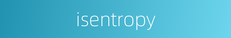 isentropy的同义词