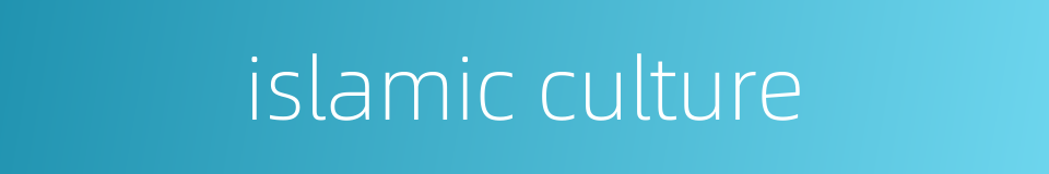 islamic culture的同义词