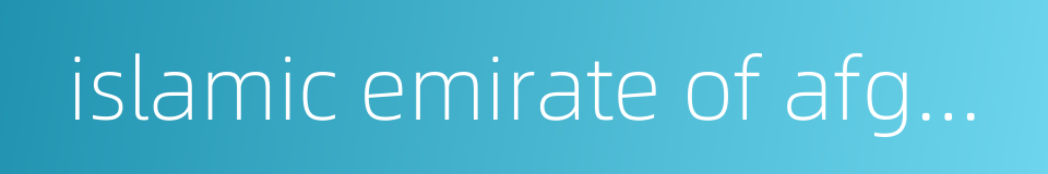 islamic emirate of afghanistan的同义词