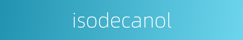 isodecanol的同义词