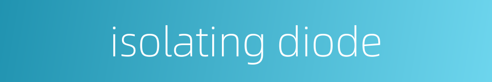 isolating diode的同义词