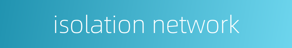 isolation network的同义词