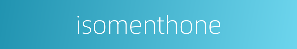 isomenthone的同义词