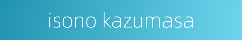 isono kazumasa的同义词