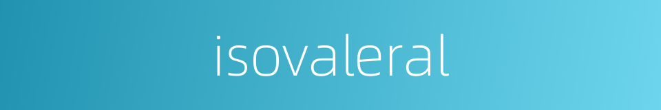 isovaleral的同义词