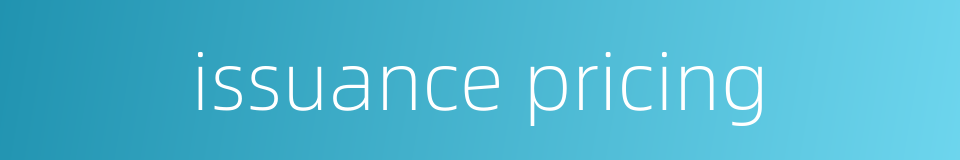 issuance pricing的同义词