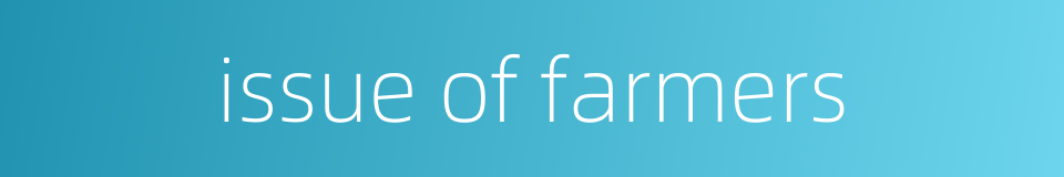 issue of farmers的同义词