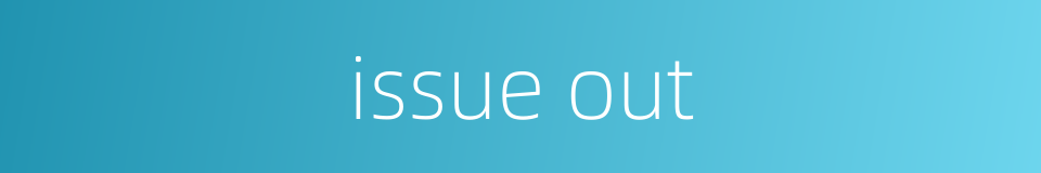 issue out的同义词