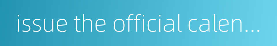 issue the official calendar的同义词