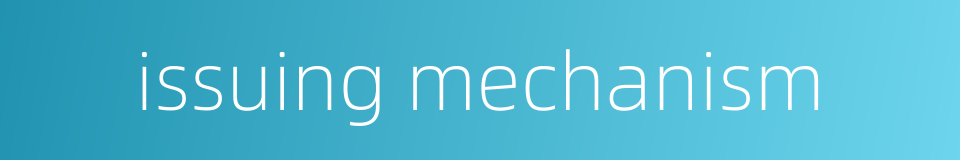 issuing mechanism的同义词