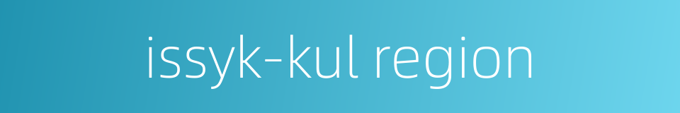 issyk-kul region的同义词