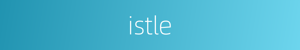 istle的同义词